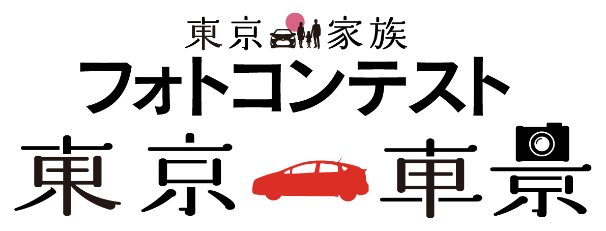 カーアンドレジャーニュース